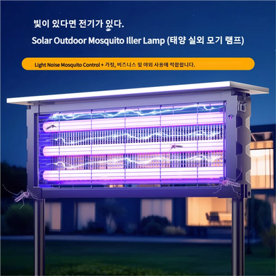 Lampe Solaire Anti-Moustique UV 395nm Étanche IPX5 Jardin
