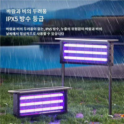 Lampe Solaire Anti-Moustique UV 395nm Étanche IPX5 Jardin