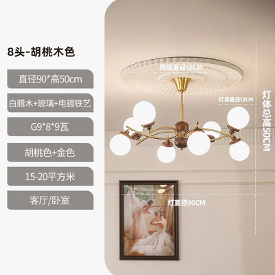 https://cdn.shopify.com/s/files/1/2499/8120/files/lustre-en-bois-et-verre-style-r-tro-am-ricain-pour-cuisine-et-restaurant-8.png?v=1728291507