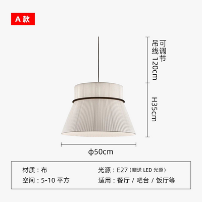 https://cdn.shopify.com/s/files/1/2499/8120/files/lustre-en-tissu-japonais-design-pour-restaurants-et-bars-5.png?v=1728348584