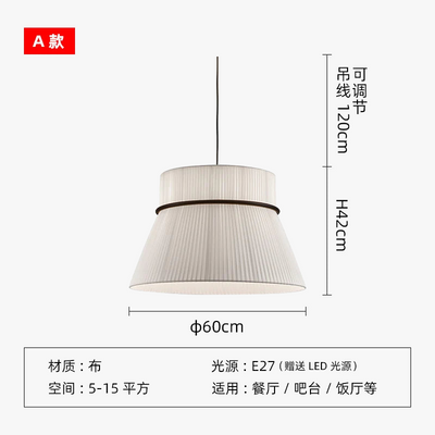https://cdn.shopify.com/s/files/1/2499/8120/files/lustre-en-tissu-japonais-design-pour-restaurants-et-bars-6.png?v=1728348584