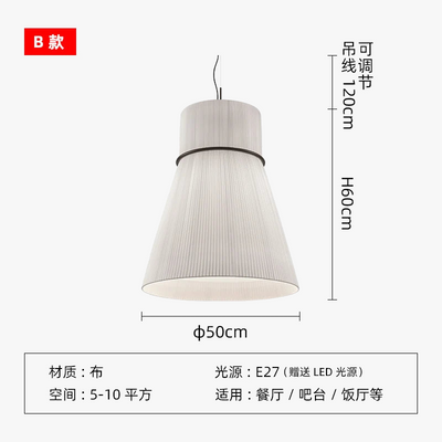 https://cdn.shopify.com/s/files/1/2499/8120/files/lustre-en-tissu-japonais-design-pour-restaurants-et-bars-7.png?v=1728348584