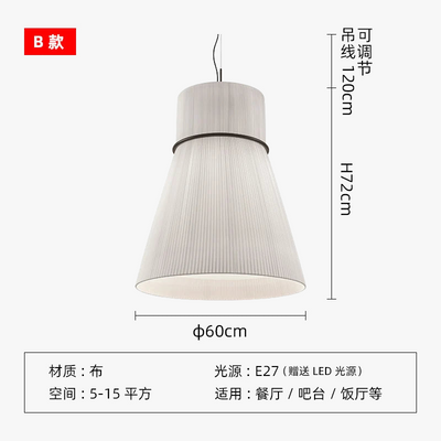 https://cdn.shopify.com/s/files/1/2499/8120/files/lustre-en-tissu-japonais-design-pour-restaurants-et-bars-8.png?v=1728348584