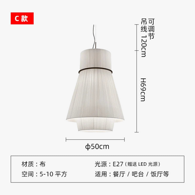 https://cdn.shopify.com/s/files/1/2499/8120/files/lustre-en-tissu-japonais-design-pour-restaurants-et-bars-9.png?v=1728348584